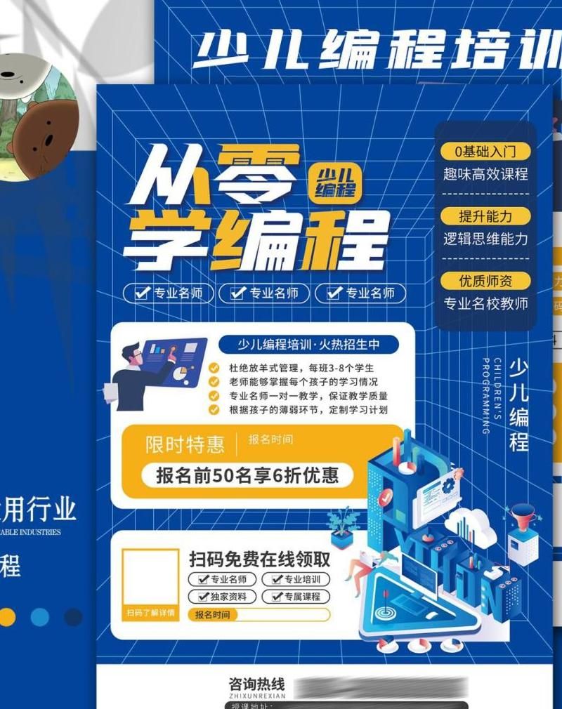 新闻缩略图