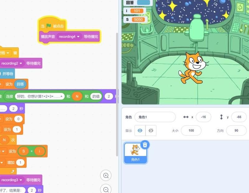 Scratch2.0视频教程如何下载？